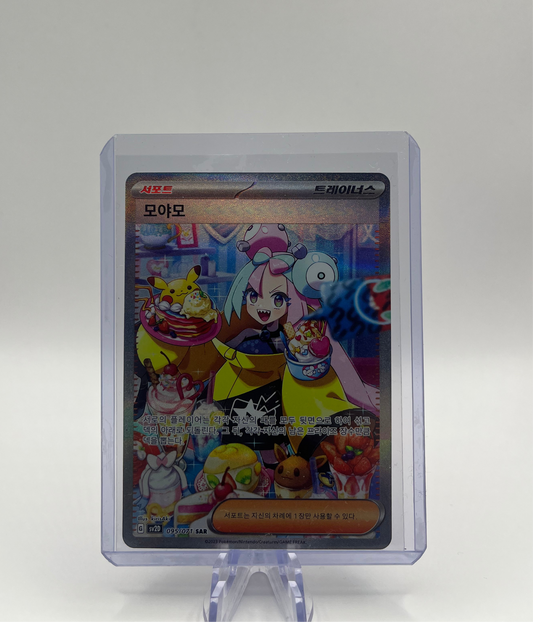 Iono 096/071 SAR Pokemon Clay Burst Korean